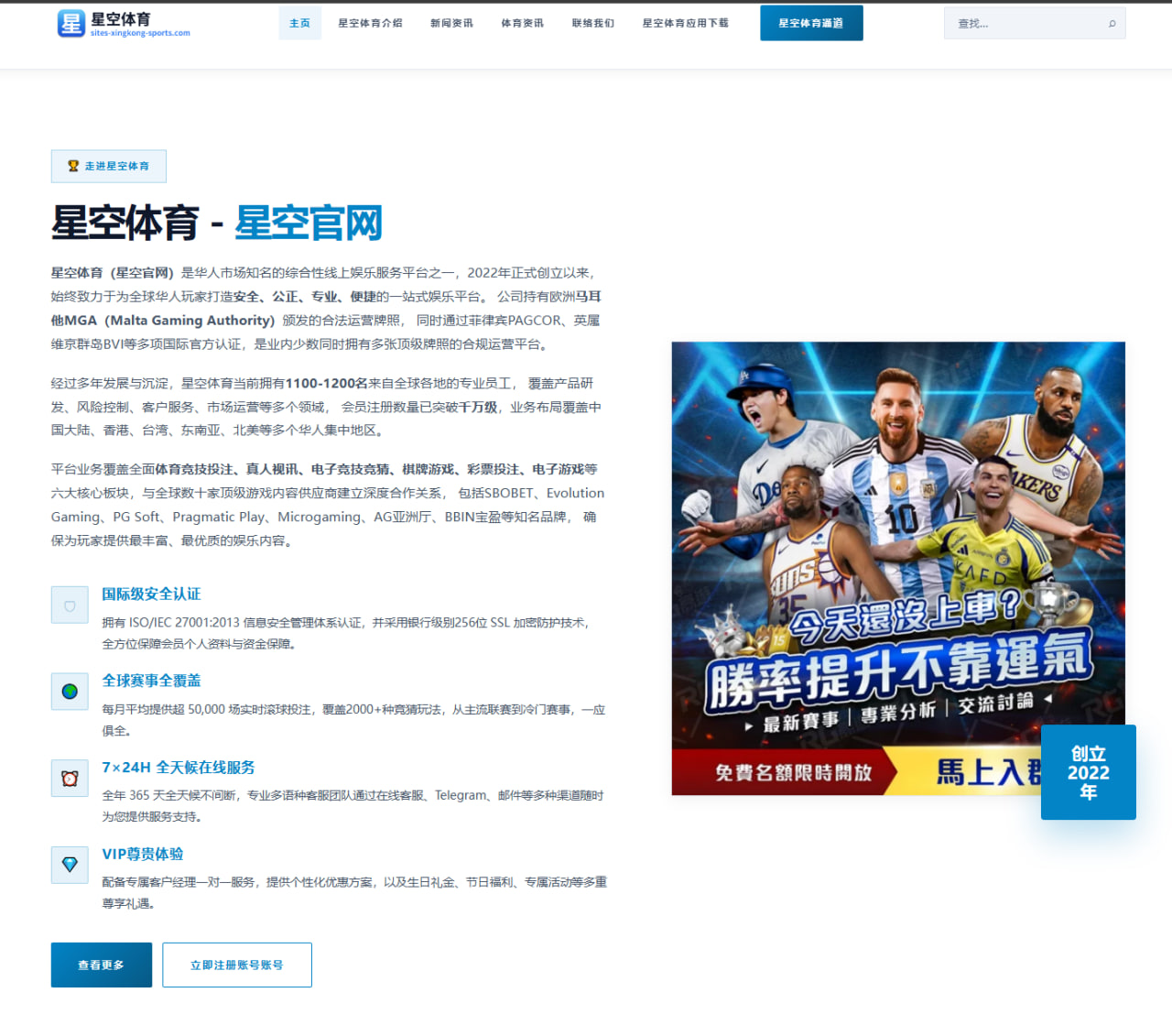曼城与帕奎塔转会谈判加速中场补强方向逐步明确